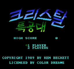 Title Screen